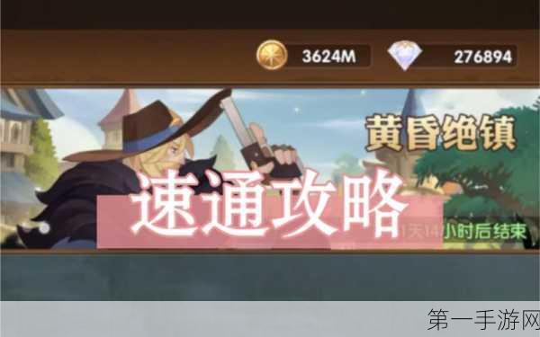 剑与远征奇境探险,佩吉的游戏全攻略通关秘籍🎮