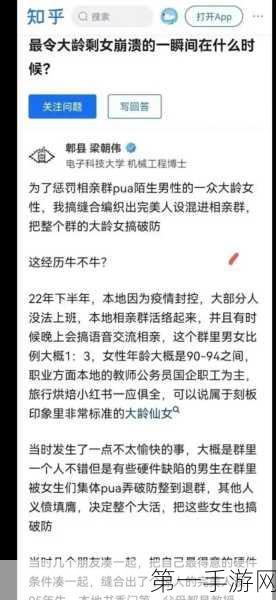 接电话顶的受说不出话知乎:1. 当接电话时无法表达的那种无奈