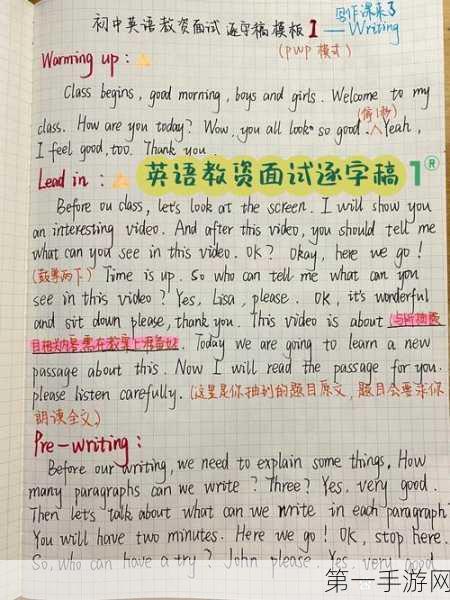 中国speakingenglish：1. 提升英语口语能力的有效方法与技巧