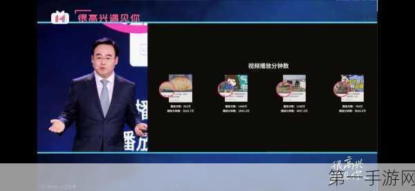 B站视频播放人数即将被替代：1. B站视频播放人数将被新技术取代的前景解析
