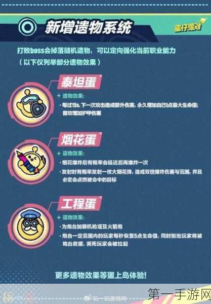 BOSS手机端轻松改面试地址教程来啦!🎉