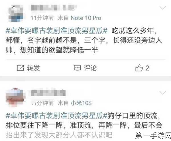 51cg吃瓜爆料永利2023：1. 2023永利新动向：吃瓜群众热议背后真相