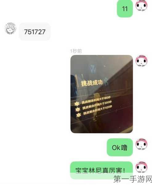 绝区零深渊飞鸟通关秘籍,解锁完美评分🔥