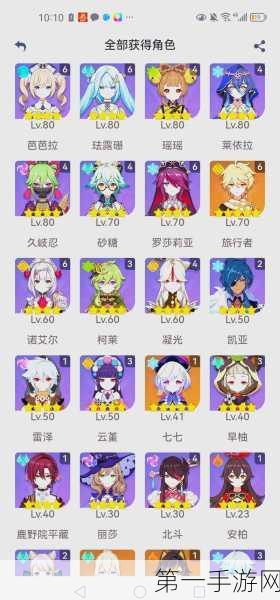 原神深度解析,组队VS单人,哪种玩法更胜一筹?🎮