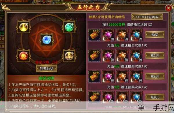 夺宝奇兵终极攻略,探险家必备秘籍🔍