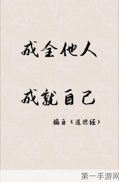 成全免费高清大全:1. 成全你的梦想:从零起步的成功之路
