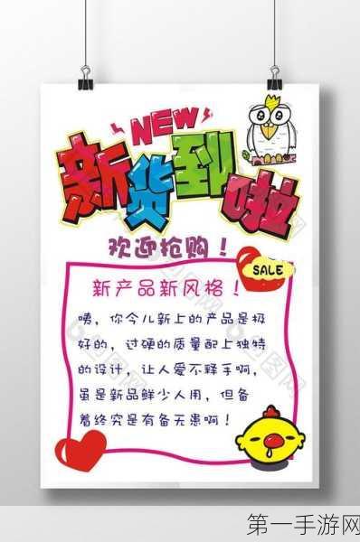 深度开发pop:1. 深度开发POP:打造个性化用户体验的新策略