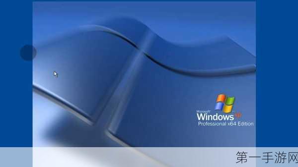 高清windows免费版：1. 免费获取高清Windows版本，畅享极致体验