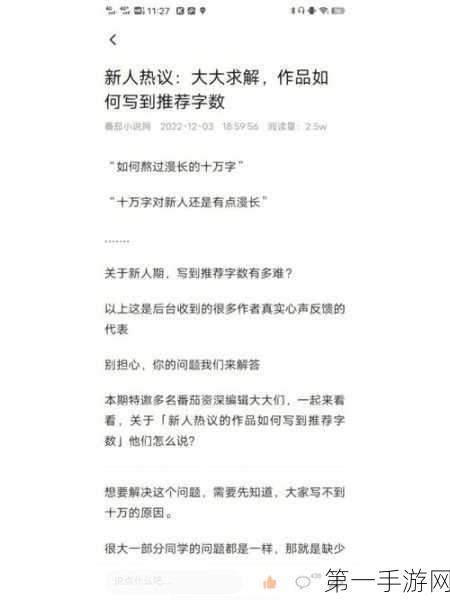 神都夜行录，老当益壮副本全攻略，河伯战斗机制大揭秘🔍