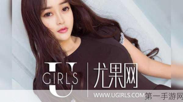 尤果网一区二区三区:1. 用心记录生活:尤果网带你捕捉每一个瞬间