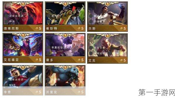 云顶之弈争霸赛，骑士双枪闪耀，登顶王者之路🏆