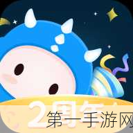 星球重启,轻松解锁语音功能,畅聊战场新姿势🎤