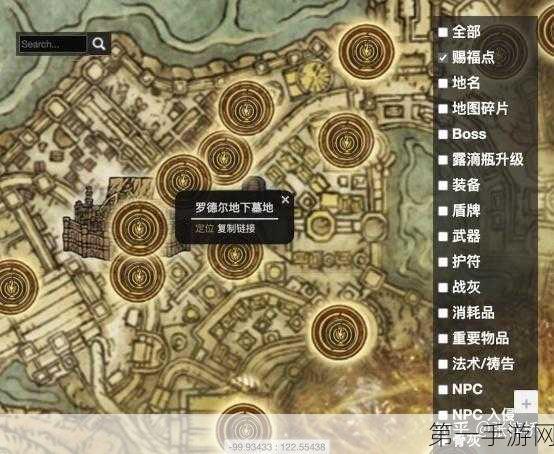 老头环最新更新内容:1. "老头环最新更新:探寻未知领域的新挑战与冒险