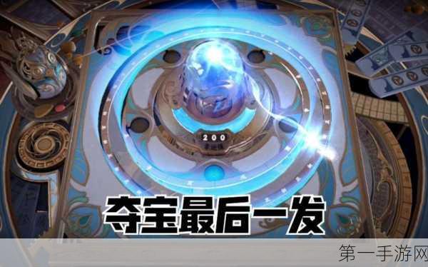 王者荣耀夺宝新揭秘,稀有宝物现身时间与规律大预测🔍