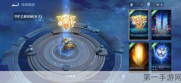 王者荣耀夺宝新揭秘,稀有宝物现身时间与规律大预测🔍