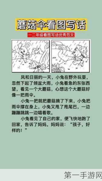 下雨天公交车站避雨1jk:1. 雨天公交车站的避雨小妙招