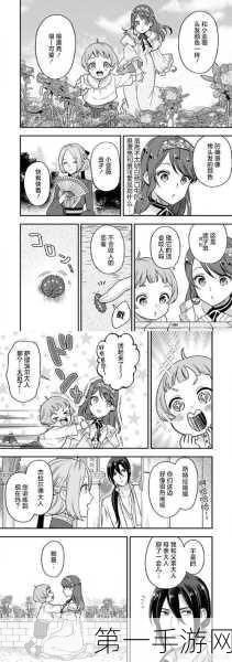 羞漫画影视大全:好的,这里有一些新的标题建议,灵感来自于“羞漫画影视大全”: