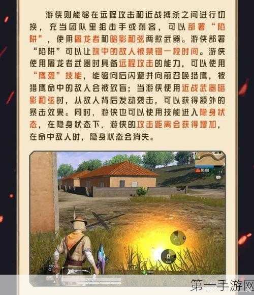 和平精英奇幻大乱斗新玩法,中世纪冒险世界等你来战🏰