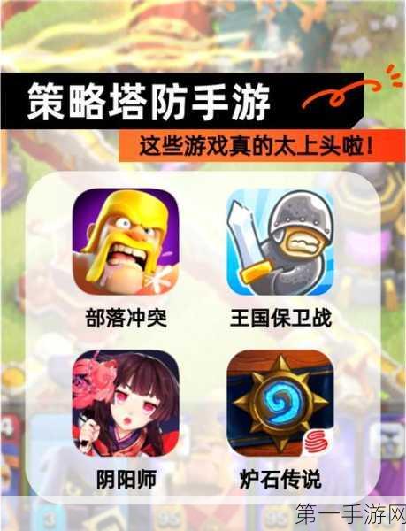 海洋堡垒攻略,海岛奇兵战略防御与资源守护秘籍🏝️