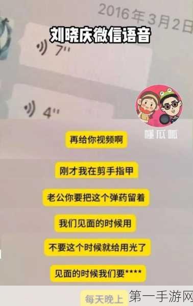 51情报站吃瓜爆料:1. 震惊!圈内隐秘恋情被曝光,真相令人瞠目结舌