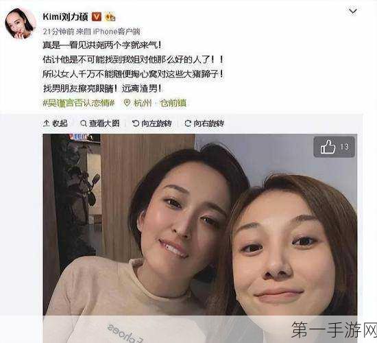51情报站吃瓜爆料:1. 震惊!圈内隐秘恋情被曝光,真相令人瞠目结舌