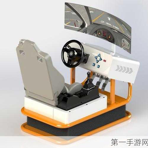 山路驾驶模拟器火爆上线,体验极致驾驶乐趣!🚗