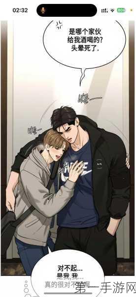 韩漫在线入口免费阅读,韩漫漫画 - 正版漫画阅读器