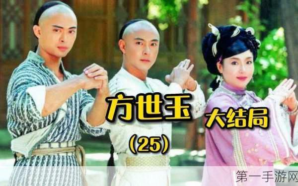 岳啊轻点灬太粗太长了视频,武侠江湖:岳掌门的绝世神功