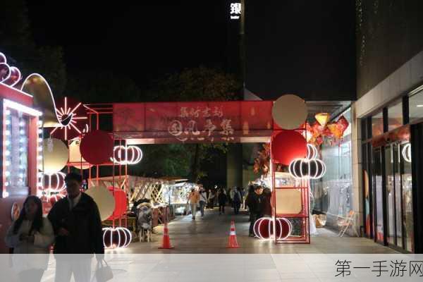 国精产品99国精产，国风精品大集市