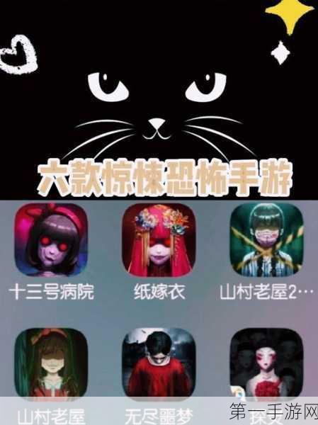女人可怕故事,惊悚解谜新体验🎮
