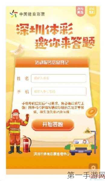 答题大冒险,闯关赢好礼🎁