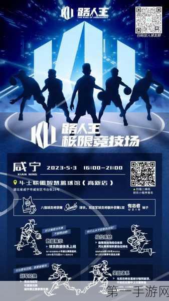 51每日大赛入口,每日竞技场
