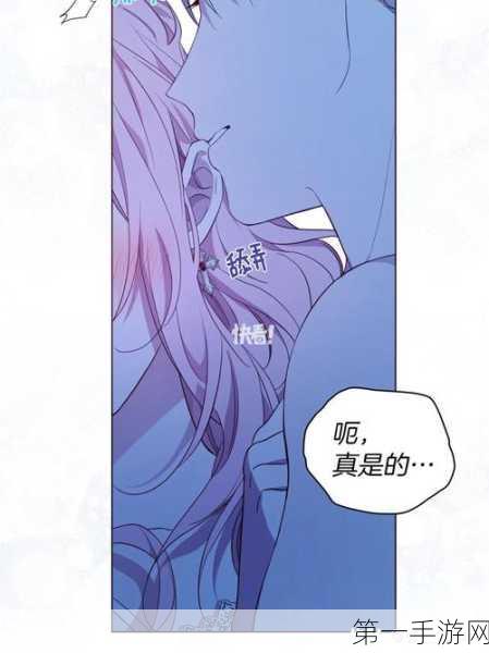 羞羞漫画免费网页入口页面，二次元漫画乐园