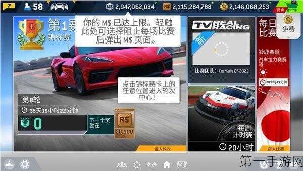 真实赛车3破解版2022震撼来袭,极速狂飙等你来战🏎️