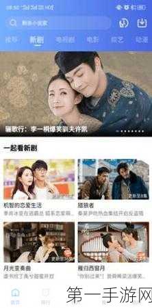 星空无限传媒有限公司,星空冒险传说