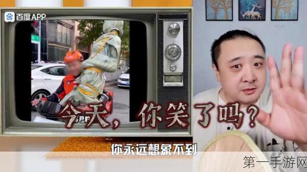黑料网 黑料吃瓜圣地 解决找瓜难题 155.fun，趣闻八卦 - 热门娱乐资讯大全