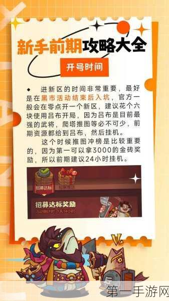 砰然心动!超休闲闯关游戏砰的一声火爆来袭🎮