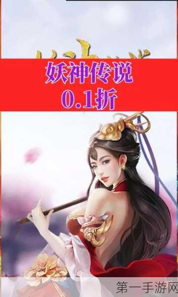 国产99久久久国产精品潘金网站，热血修仙传说-仙侠手游