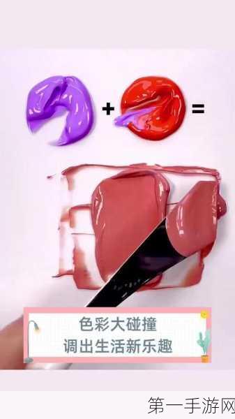 Color Pit，趣味休闲新体验，挑战色彩碰撞的乐趣！🎨