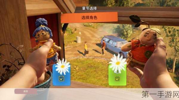师父藏金箍棒解谜闯关新体验🎮