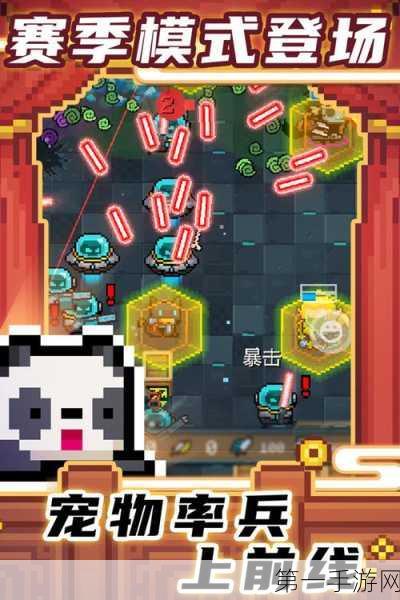 元气骑士破解版2024最新版免费下载🎮 经典地牢冒险再启航!