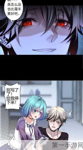 羞羞漫画~汗汗漫画,漫画岛-二次元动漫神器