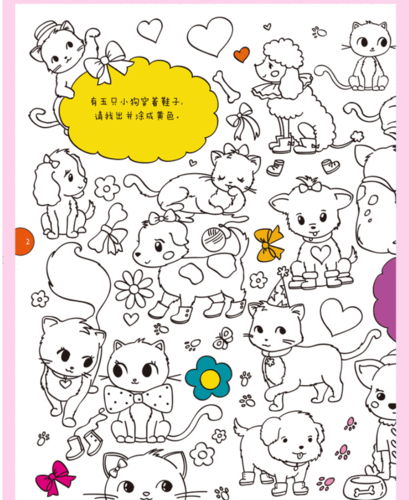 我画的贼好无限金币版来袭!趣味益智画画新体验🎨