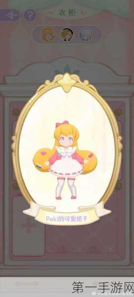 花花与幕间剧,正版养成新体验🌸
