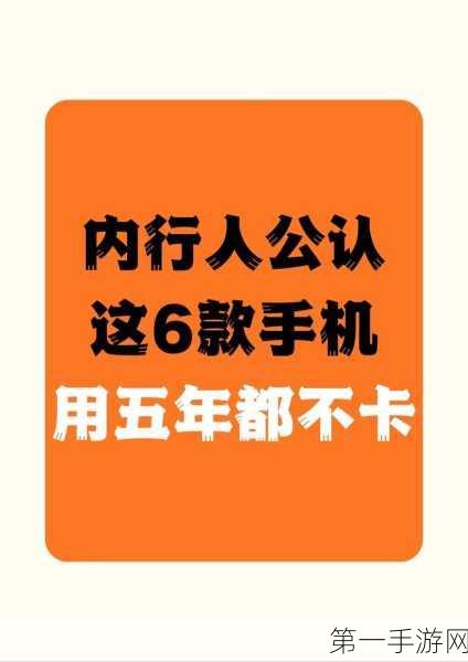 不卡一区,流畅专区