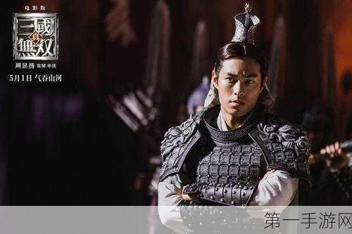 国产无人区码一码二码三mba,三国无双:群雄争霸