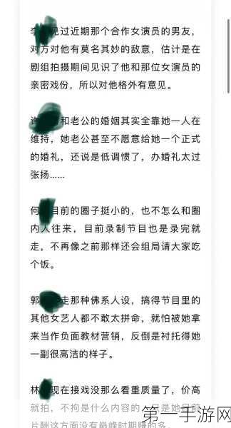 五一吃瓜--近日，五一假期爆料大合集
