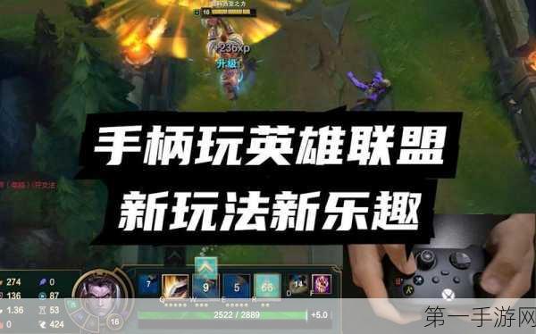 LOL辅助召唤师技能全解析，助你上分无忧！🎮