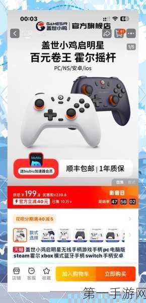 未转变者双人联机全攻略🎮