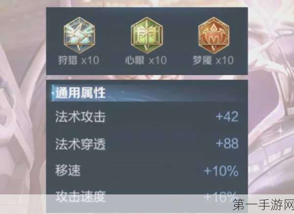 🔥全面解析，击败妲己的出装与铭文搭配秘籍🎮